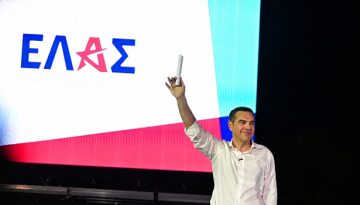 Η «σκιώδης κυβέρνηση» του Αλέξη Τσίπρα – Όλα τα ονόματα | in.gr