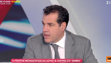 Πλεύρης: Ο Τσίπρας λέει για ντέρμπι, ο Ανδρουλάκης για νίκη, η Καρυστιανού για αυτοδυναμία, εμείς τι να πούμε με τέτοια ποσοστά στις δημοσκοπήσεις;