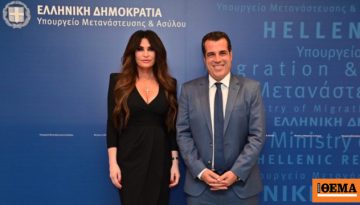 Συνάντηση Πλεύρη με Γκιλφόιλ, στο επίκεντρο η παράνομη μετανάστευση και η προστασία των συνόρων