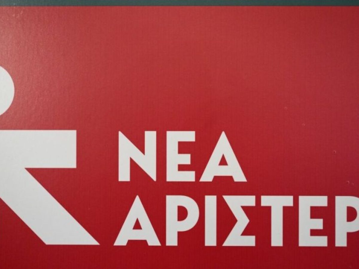 Πολιτικές αιχμές μετά τις αποχωρήσεις: Η ανάρτηση της Νέας Αριστεράς για τα 150 στελέχη