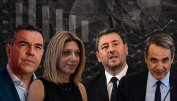 Πολιτικός Σεισμός: 7 στους 10 Γυρίζουν την Πλάτη στον Μητσοτάκη