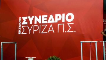 Προς ένωση με τον Τσίπρα πάει ο ΣΥΡΙΖΑ; Υπερψηφίστηκε η πρόταση Φάμελλου
