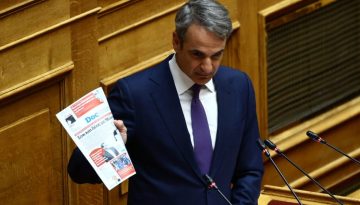 Προς επάνοδο στο κυβερνητικό σχήμα ο Τάσος Χατζηβασιλείου – «Κανένα θέμα με την Ευρωπαϊκή Εισαγγελία»