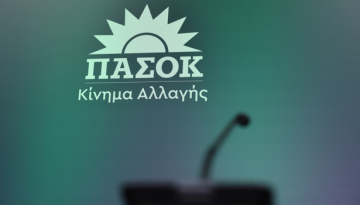 ΠΑΣΟΚ για την παραίτηση του Ευθύμιου Μπακογιάννη: Δεν κλείνει το θέμα, δεν θα το βάλει κάτω από το χαλί