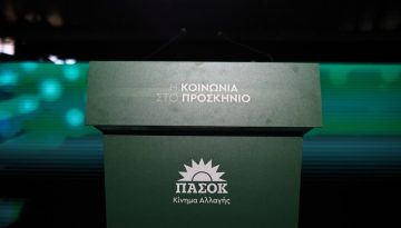 ΠΑΣΟΚ: Ζητά κλήση Ντίλιαν και Δημητριάδη στη Βουλή μετά το δημοσίευμα για το Predator