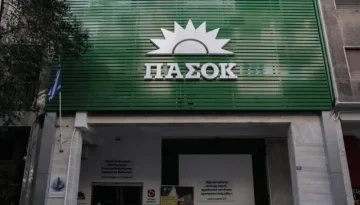 ΠΑΣΟΚ: Ζητάει να κληθούν για ακρόαση στην Επιτροπή Θεσμών και Διαφάνειας ο Ντίλιαν και ο Δημητριάδης