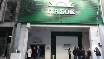 ΠΑΣΟΚ: Ανακοίνωση για τα επεισόδια στην Αλβανία – Προϋπόθεση ένταξης στην ΕΕ ο σεβασμός στο διεθνές δίκαιο