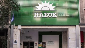 ΠΑΣΟΚ: Ανακοινώθηκαν οι 8 κύκλοι δημόσιας πολιτικής – Αναλυτικά τα στελέχη που αναλαμβάνουν