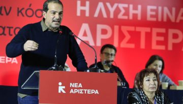 Σακελλαρίδης: Καθρεφτάκια για ιθαγενείς η διέξοδος που δίνει ο Αλέξης Τσίπρας