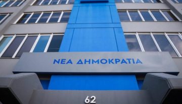 Σε ποιες εκλογικές περιφέρειες βλέπει δυνατή πρωτιά η ΝΔ, πού πρέπει «να ιδρώσει τη φανέλα»
