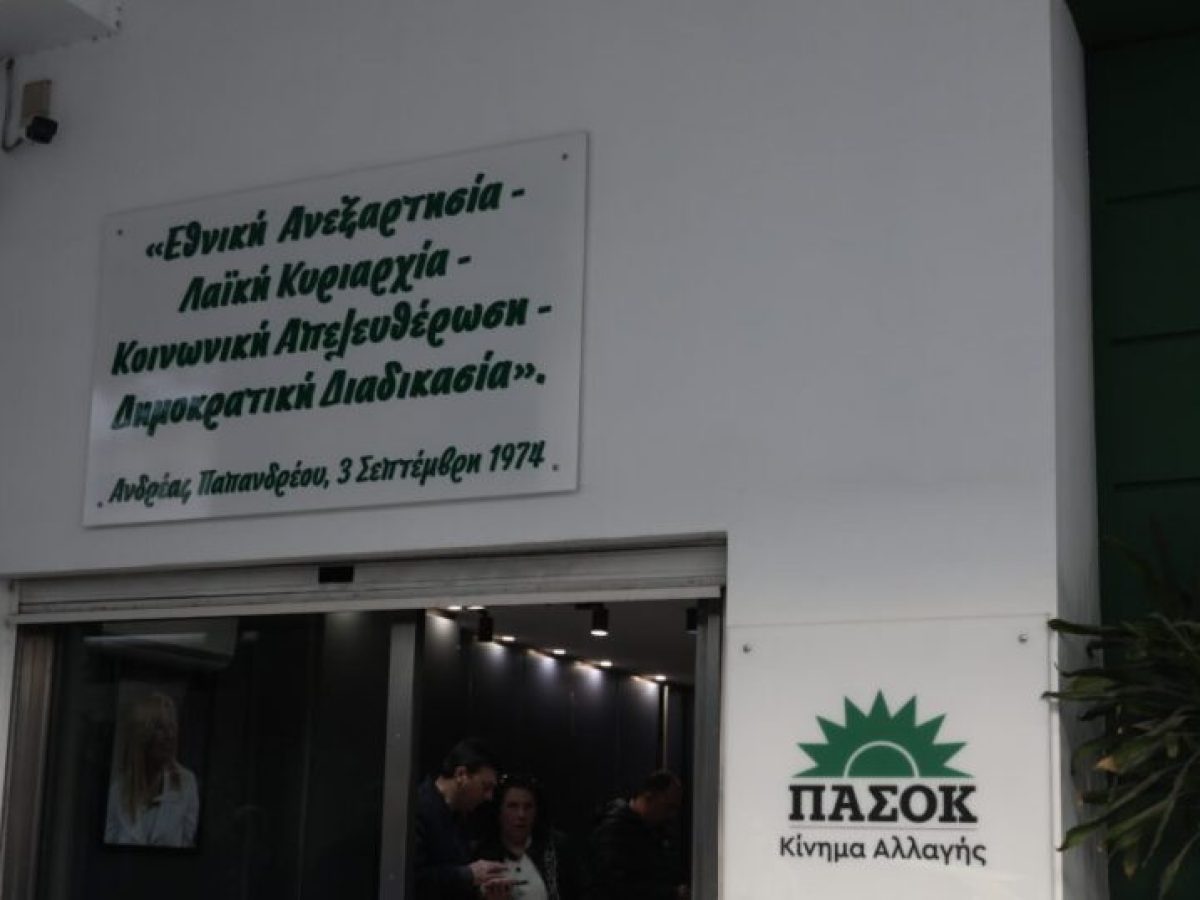 &laquo;&Sigma;&phi;ά&zeta;&omicron;&nu;&tau;&alpha;&iota;&raquo; &Nu;&Delta; &kappa;&alpha;&iota; &Pi;&Alpha;&Sigma;&Omicron;&Kappa; &gamma;&iota;&alpha; &tau;&alpha; &delta;&omega;&rho;&epsilon;ά&nu; &Mu;&Mu;&Mu; &sigma;&tau;&omicron;&upsilon;&sigmaf; &nu;έ&omicron;&upsilon;&sigmaf;: &laquo;&Phi;έ&rho;&tau;&epsilon; &tau;&omicron;&nu; &lambda;&omicron;&gamma;&alpha;&rho;&iota;&alpha;&sigma;&mu;ό&raquo; &ndash; &laquo;&Psi;ά&xi;&tau;&epsilon; &tau;&alpha; &lambda;&epsilon;&phi;&tau;ό&delta;&epsilon;&nu;&tau;&rho;&alpha; &sigma;&tau;&iota;&sigmaf; &pi;&omicron;&lambda;&epsilon;&omicron;&delta;&omicron;&mu;ί&epsilon;&sigmaf;&raquo;
