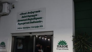 «Σφάζονται» ΝΔ και ΠΑΣΟΚ για τα δωρεάν ΜΜΜ στους νέους: «Φέρτε τον λογαριασμό» – «Ψάξτε τα λεφτόδεντρα στις πολεοδομίες»