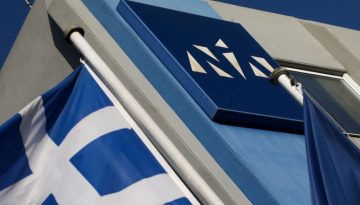 Συλλυπητήρια ανακοίνωση της ΝΔ για τον θάνατο του Γιώργου Σουφλιά