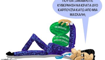 Συμφωνητικό ΕΥΠ-Predator (Σχόλια στο ημίφως 13.6)