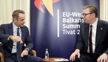 Συνάντηση Μητσοτάκη-Βούτσιτς:Στο επίκεντρο η ενεργειακή συνεργασία και στήριξη ευρωπαϊκής πορείας της Σερβίας