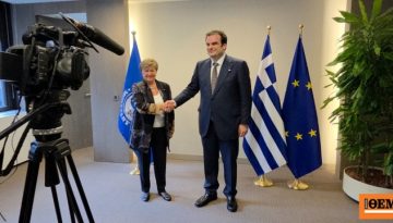 Συνάντηση Πιερρακάκη με τη διευθύντρια του ΔΝΤ: «Ηγετικός ρόλος της Ελλάδας στη ΝΑ Ευρώπη – Η ελληνική οικονομία ανάμεσα