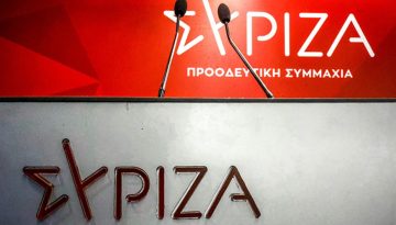 ΣΥΡΙΖΑ: «Ο κ. Μητσοτάκης δεν είναι ελέγχων, αλλά ελεγχόμενος»