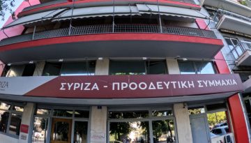 ΣΥΡΙΖΑ: Ο Ντίλιαν ξέρει περισσότερα από όσα η Δικαιοσύνη – Αποκαλύπτει συμφωνία με την ΕΥΠ