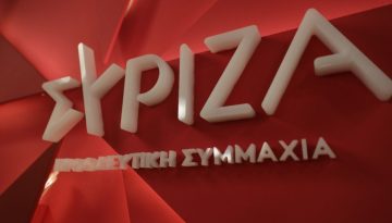 ΣΥΡΙΖΑ: Στο χείλος της διάλυσης – Η πρόταση στήριξης Τσίπρα, το ενδεχόμενο μαζικών ανεξαρτητοποιήσεων