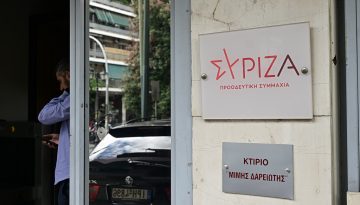 ΣΥΡΙΖΑ: Αποφασίζουν στην ΚΕ για την σχέση με τον Τσίπρα – Η ανάρτηση Σιακαντάρη που «άναψε φωτιές»