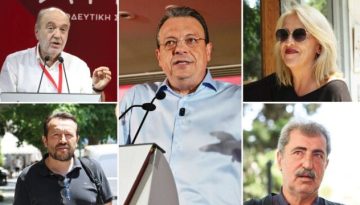 “Ροντέο” η συνεδρίαση της ΠΓ του ΣΥΡΙΖΑ: “Πυρά” Πολάκη, Παππά, Δούρου & Αλεξιάδη εναντίον Φάμελλου – “Πήρες τον ΣΥΡΙΖΑ 10% και τον έφτασες στο 1%”