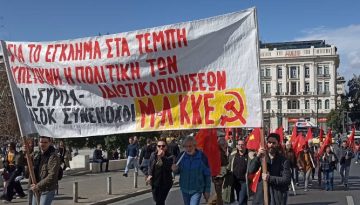 Συνταγματική αναθεώρηση – Ένα ακόμα βαθιά αντιδραστικό εγχείρημα της κυβέρνησης της ΝΔ – e-Πρόλογος – Ανεξάρτητη Ενημερωτική πύλη