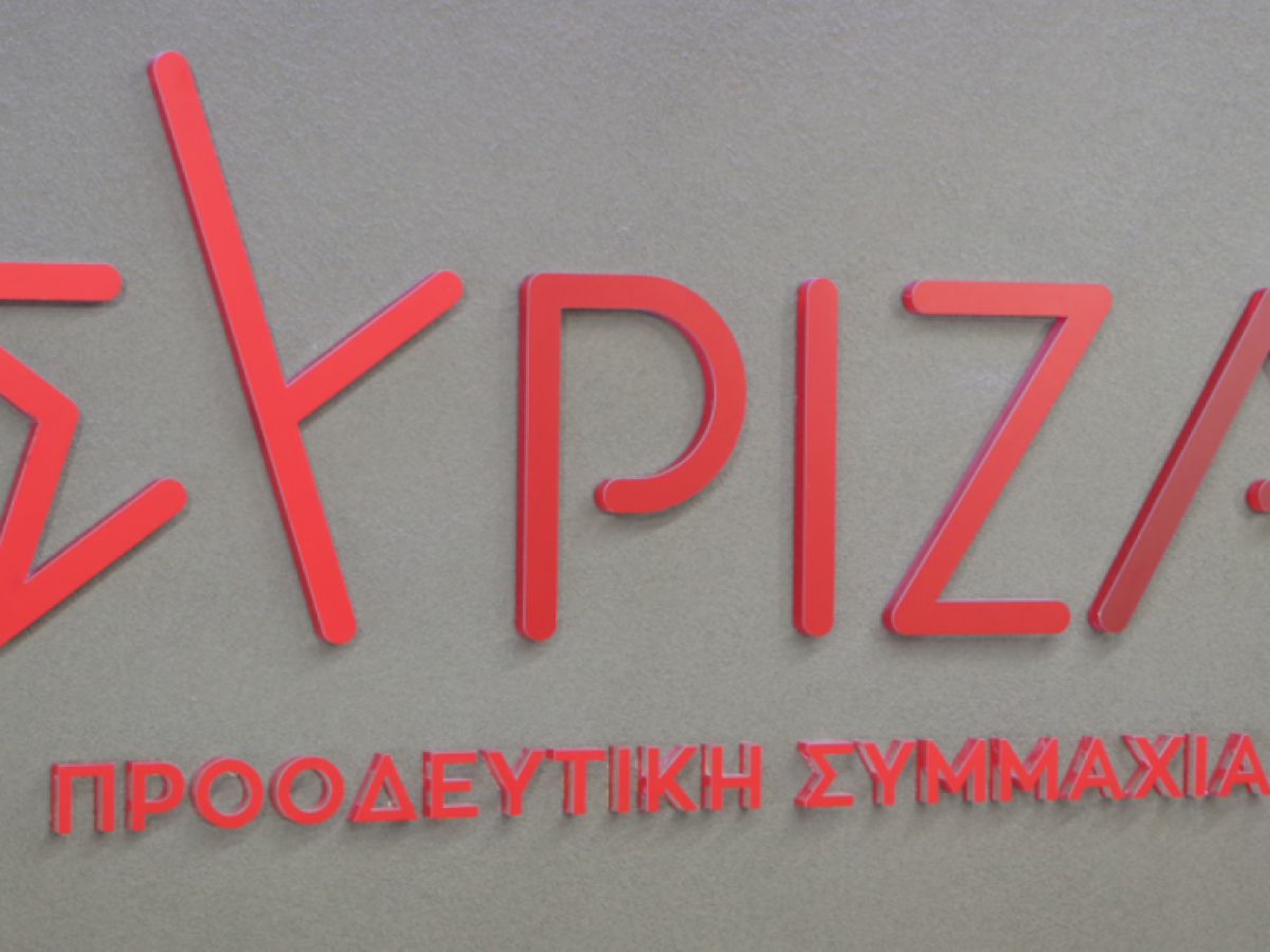 ΣΥΡΙΖΑ: Ο απερχόμενος πρωθυπουργός έχει μπροστά του λαμπρή καριέρα ως κυριακάτικος ευθυμογράφος