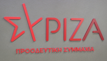 ΣΥΡΙΖΑ: Ζητά από τον Μητσοτάκη να «μαζέψει» τον Καιρίδη