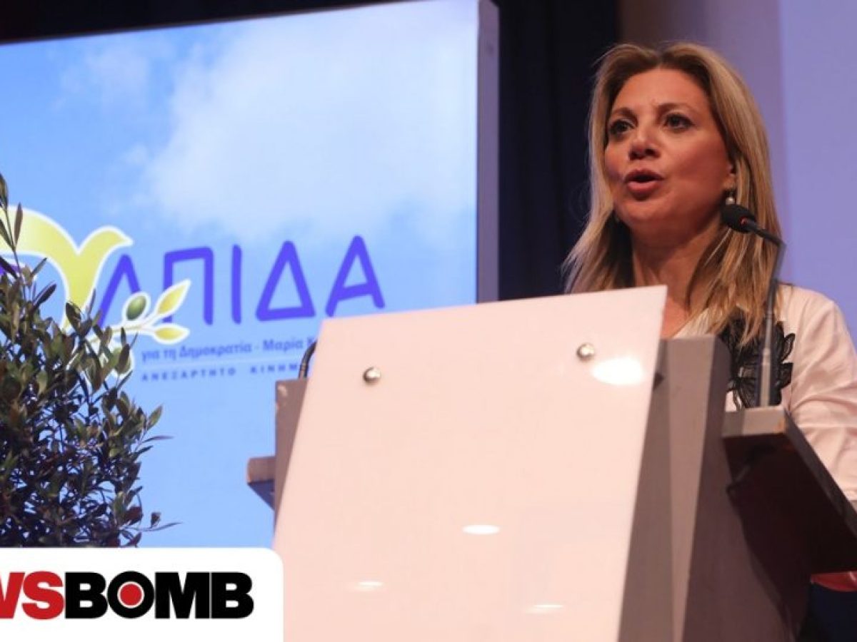 Τα επίσημα κοινωνικά δίκτυα του Κινήματος «Ελπίδα για τη Δημοκρατία»