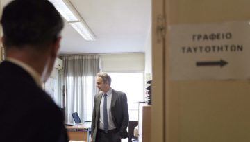 Ο Κυριάκος Μητσοτάκης πήγε στο αστυνομικό τμήμα Συντάγματος και έβγαλε νέα ταυτότητα