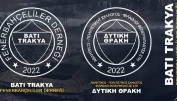 Τεράστια νίκη στη Θράκη! Το Εφετείο απέρριψε την έφεση του«Συλλόγου Φενερμπαχτσέ Δυτικής Θράκης» – Ετοιμάζουν προσφυγή στ