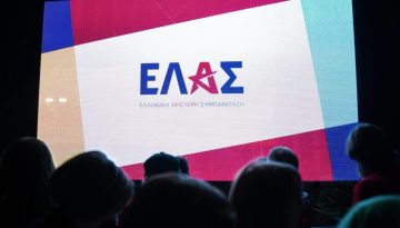 Θεσμική αναγνώριση της γυναικοκτονίας και ολοκληρωμένο σχέδιο κατά της έμφυλης βίας ζητά η ΕΛ.Α.Σ.