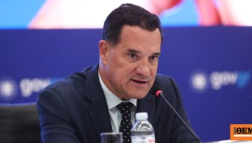 Τη λειτουργία του πρώτου Ιατρείου Κλωνικής Αιμοποίησης στην Ελλάδα στο ΠαΓΝΗ ανακοίνωσε ο Άδωνις Γεωργιάδης