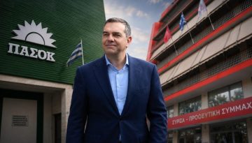 Το «άβαταρ» του Τσίπρα πάνω από ΠΑΣΟΚ και ΣΥΡΙΖΑ – Όσα έγιναν σε Χ. Τρικούπη και Κουμουνδούρου