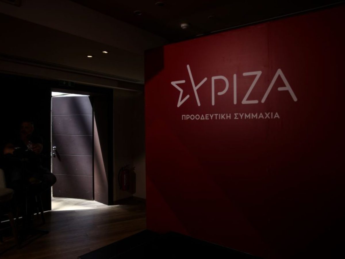 &Tau;&omicron; &omicron;&rho;&iota;&sigma;&tau;&iota;&kappa;ό &tau;έ&lambda;&omicron;&sigmaf; &tau;&omicron;&upsilon; &Sigma;&Upsilon;&Rho;&Iota;&Zeta;&Alpha; ό&pi;&omega;&sigmaf; &tau;&omicron;&nu; &gamma;&nu;&omega;&rho;ί&sigma;&alpha;&mu;&epsilon;