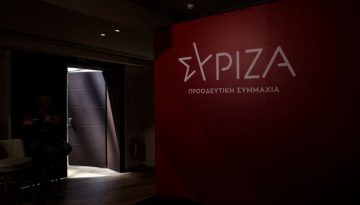 Το οριστικό τέλος του ΣΥΡΙΖΑ όπως τον γνωρίσαμε