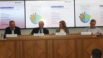 Το παράδοξο της ελληνικής αγοράς ενέργειας: Φθηνές εξαγωγές, ακριβές εισαγωγές