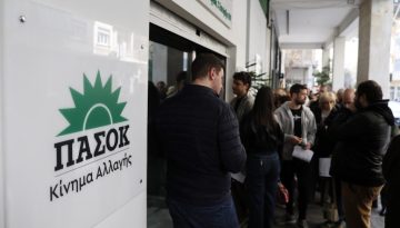 Το ΠαΣοΚ χτυπάει στο Κέντρο: Αναδιάταξη δυνάμεων στην Κεντροαριστερά