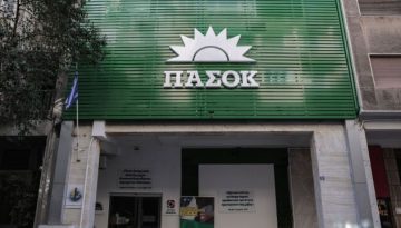 Τροπολογίες ΠΑΣΟΚ: Πρόταση για 120 δόσεις σχετικά με οφειλές, θέσπιση ειδικού ακατάσχετου επαγγελματικού τραπεζικού λογαριασμού και αναβάθμιση εξωδικαστικών μηχανισμών