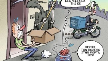 Τσεκάρει