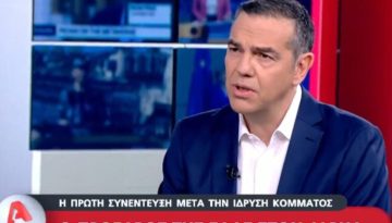 Τσίπρας: «Ο κύκλος του ΣΥΡΙΖΑ έκλεισε – Ρεζερβέ θέσεις στην ΕΛ.Α.Σ. δεν υπάρχουν»