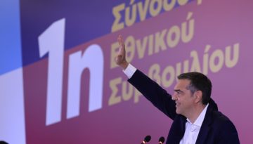 Όλα όσα έγιναν στο «ιδρυτικό Συνέδριο» της ΕΛ.Α.Σ: Ο εκλογικός πήχης, τα όργανα και ο… «κόφτης»