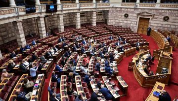 Βουλή: Κατατέθηκε η πρόταση της ΝΔ για τη Συνταγματική Αναθεώρηση