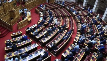 Βουλή: Συγκροτήθηκε η Επιτροπή Αναθεώρησης του Συντάγματος – Ποια είναι τα 42 μέλη της