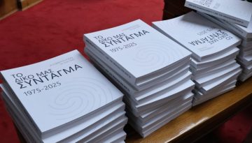 Συνταγματική Αναθεώρηση: Σύγκρουση στη Βουλή για το άρθρο 16 – Η «έκπληξη» της ΝΔ και η στάση αναμονής του ΠΑΣΟΚ