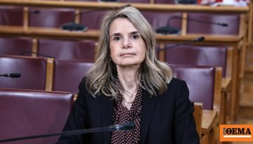 Αποστολάκη: Η μνήμη των δανειοληπτών είναι νωπή, ανύπαρκτη η αξιοπιστία εξαγγελιών για την αντιμετώπιση του προβλήματος