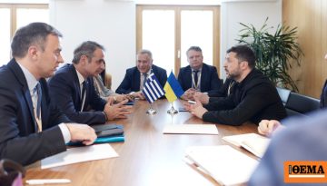 O Μητσοτάκης συνάντησε τον Ζελένσκι και του έθεσε το ζήτημα με το ουκρανικό θαλάσσιο drone στη Λευκάδα