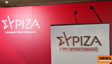 Περίμεναν τον Τσίπρα για τις… υπογραφές στον ΣΥΡΙΖΑ