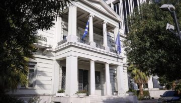 ΥΠΕΞ για την απαγόρευση εισόδου και την απέλαση Ελλήνων συνδικαλιστών από το Ισραήλ: Εκφράζουμε τη δυσαρέσκειά μας | Lykavitos.gr