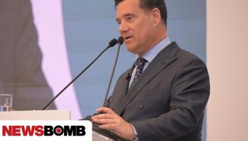Άδωνις: Εχουν ναρκωτική δράση, προσέξτε τα παιδιά -Μετά την κάνναβη απαγόρευση για ψεκασμένα καπνικά